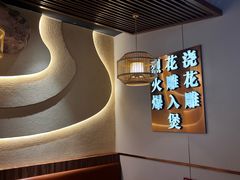 -啫火啫啫煲·顺德干蒸(西乡天虹店)