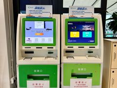 -横琴客运码头