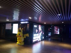-博纳国际影城(皇庭店)