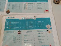 菜单-八喜G’nature冰淇淋旗舰店
