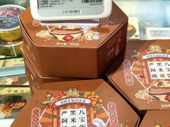 -盒马鲜生(宝地店)