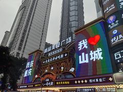 -八一好吃街·高品美食广场