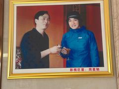 -群乐饭店(滨安路店)