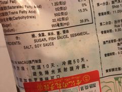 -香记肉干(官也街店)