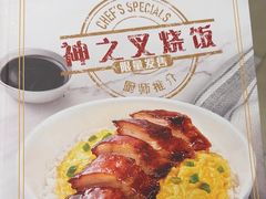 -翠华餐厅(正佳广场店)