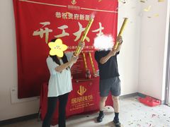-居丽装饰空间设计(总部)