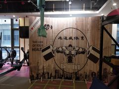 -思迈威健身(积玉桥万达店)