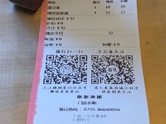 -桃园眷村(万象天地店)