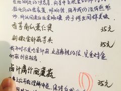 -五观堂素食(新华路店)