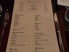 菜单-db Bistro & Oyster Bar by Daniel Boulud(滨海湾金沙店)