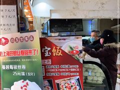 -白玉兰食品(汇联商厦店)