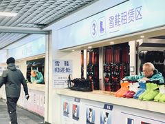 -绍兴启迪乔波冰雪世界
