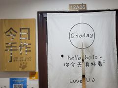 -今日·TODAY手作低脂动物奶油蛋糕定制(高新万达店)