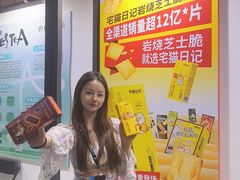 -上海跨国采购会展中心