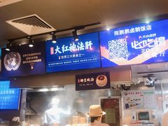 -陈鹏鹏潮汕菜(欢乐海岸 海边景观店)