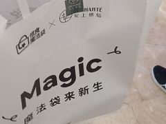 -安上烘焙 ENCHANTE(世纪汇店)