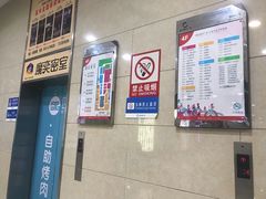 -新世界国际影城