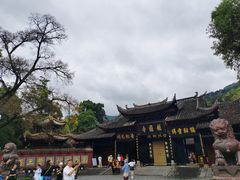 -峨眉山报国寺