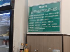 -丰登陕西水盆牛羊肉·泡馍