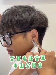 -AI艾耳·专业手工耳洞·穿孔美学馆