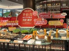 -南海渔村(珠江新城店)