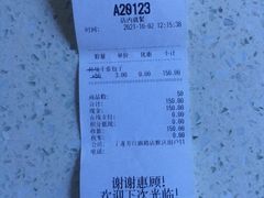 -丁莲芳(红旗路店)