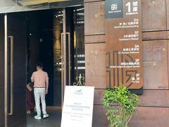 -Kathleen's Waitan 凯圣琳江景西餐厅(外滩店)