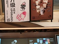 -喜茶(北京三里屯太古里店)