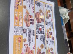 -麦当劳(红旗路店)