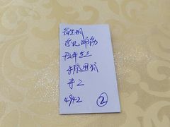 -华春餐馆(鱼山路店)