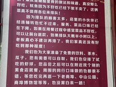 -鲁南仔·滕州炒鸡(经三路店)