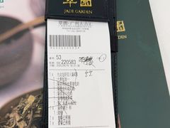 -翠园(广州太古汇店)