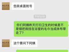 -魔尔公寓(广州动物园地铁站店)