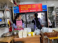 -小胖子馄饨店(洪兴路店)