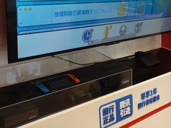 -任天堂Nintendo Switch体验店(天河城店)