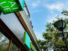 -奈雪的茶(大梅沙8号仓店)