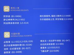 -CityOn熙地港西安购物中心