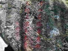 -溪口-滕头旅游景区