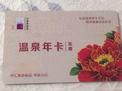 奥帕拉拉水公园-奥帕拉拉水公园