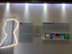 -老舍旧居