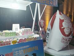 -鹏欣水游城