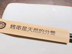 -很久以前羊肉串(南京路第一百货店)