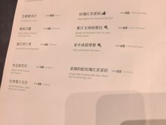 -酌宴府The China Club·广州万富希尔顿酒店(云城东路店)