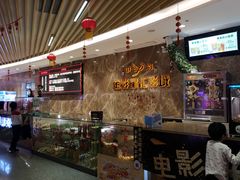 -金影星汇国际影城(石岩星城店)