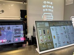 -古茗(南坪万达步行街店)