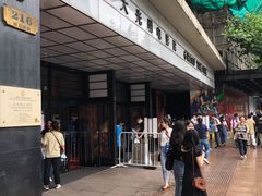 -大光明电影院(南京西路店)