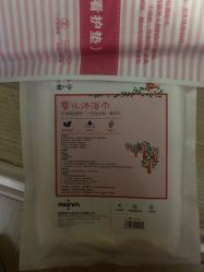 -南京市妇幼保健院(莫愁路院区)