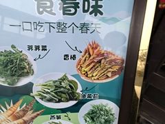 -洛阳宴·洛阳菜(南昌路店)