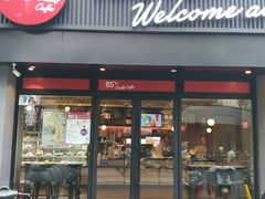 -85度C(苏州石路店)