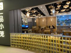 -绿茶餐厅(成都大悦城店)